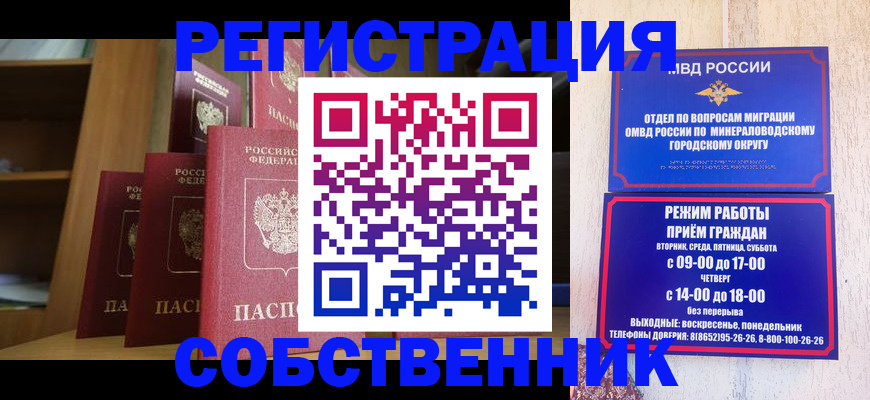 найти адрес прописки в Александровске